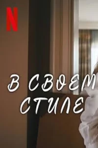 Культ Мерве