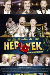Глаза змеи 5: Это всё наше, Алтан, посмотри.